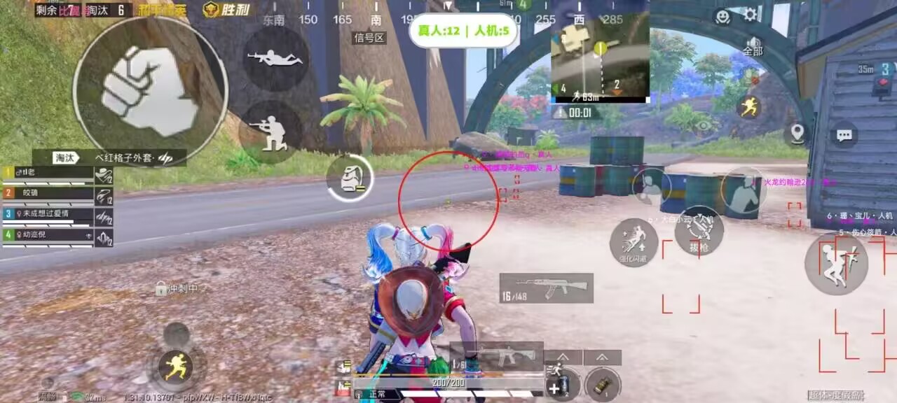 和平精英辅助瞄准-和平精英 辅助瞄准到底有什么用?关闭之后打得更准 和平精英辅助瞄准-和平精英 辅助瞄准到底有什么用?关闭之后打得更准